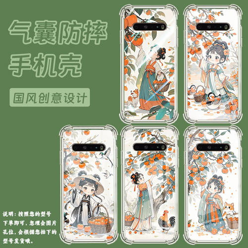 适用LGK71手机壳硅胶LGV60全包边摘柿子女孩中国风LGK61气囊壳防摔LGStylo6高级感商务简约时尚潮流保护套