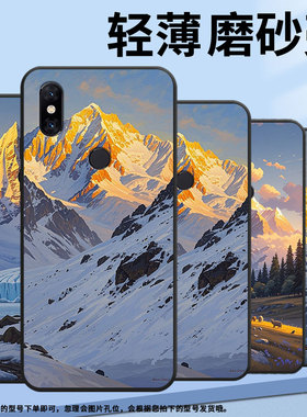 适用小米5手机壳防摔Xiaomi5x耐磨MCE16全包小米A2Lite硅胶M1804E4A日照雪山mix3商务POCOF2Pro轻薄保护套
