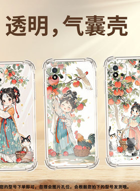 适用RealmeC21手机气囊壳RealmeC35全包边RealmeC25S手机壳苹果树下女孩真我C12四角防摔商务硅胶潮流保护套
