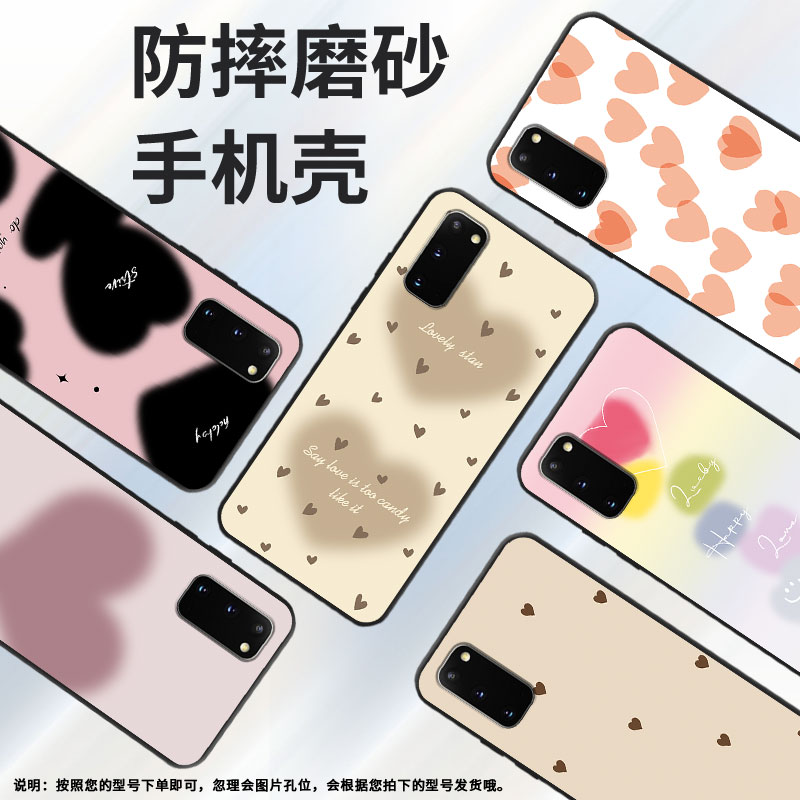 适用三星s8手机壳note20/note10/s20黑色爱心s22ultra彩色爱心note8高级感note9商务s9创意s23ultra轻薄耐磨