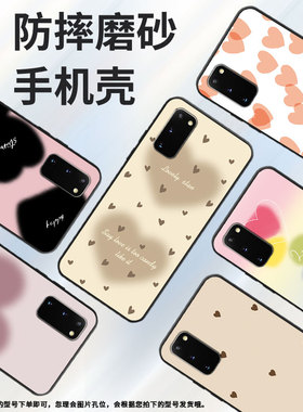 适用三星s8手机壳note20/note10/s20黑色爱心s22ultra彩色爱心note8高级感note9商务s9创意s23ultra轻薄耐磨