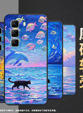 适用传音InfinixHot50手机壳商务Hot50Pro高级X6525油画海面InfinixHot50Pro+磨砂壳Hot50Pro超薄保护套