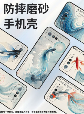 适用华硕ROG6手机壳AI2201_D全包边ROG7软壳AsusROGPhone8耐磨9Pro商务跳出水面AI2205_C硅胶ROG9保护套