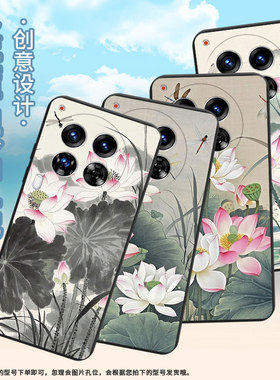 适用传音TecnoCamon30Premier手机壳水墨荷花中国风Camon40Pro全包边磨砂壳TecnoCamon40商务时尚保护套