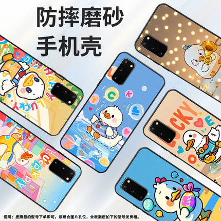 适用三星S8手机壳Note20Ultra超薄SamsungS10E开心小鸭G973F全包边S10Plus磨砂note8商务SM-N981B保护套