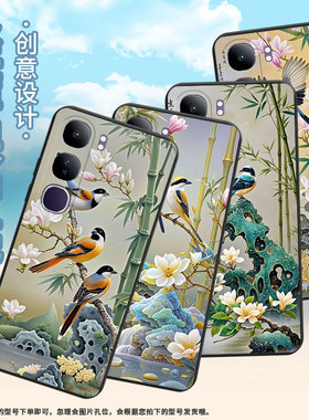 适用vivoY400手机壳高级商务时尚伯劳鸟viv0V70磨砂壳vivoY200中国风viviY300男女款防摔保护套