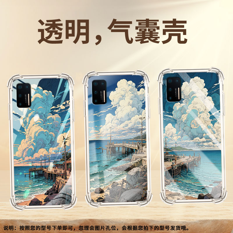 适用坚果手机Pro2手机壳锤子坚果pro2s海边码头坚果手机Pro3全包边坚果手机3气囊壳防摔男女高级感保护套