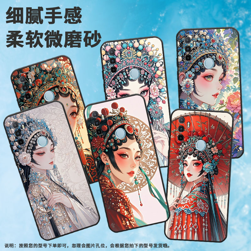 适用OPPOA1K手机壳CPH1923A11x磨砂壳CPH1803戏曲行当名A5耐磨2020男女A9x软壳0pp0A7皮套A8高级A12保护套