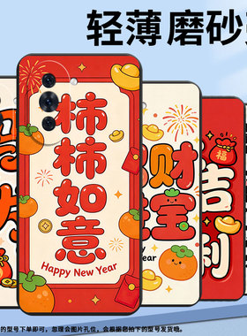 适用华为nova7Pro手机壳HUAWEInova8Pro招财进宝nova9耐磨华为nova12Ultra星耀版硅胶ADA-AL00U保护套