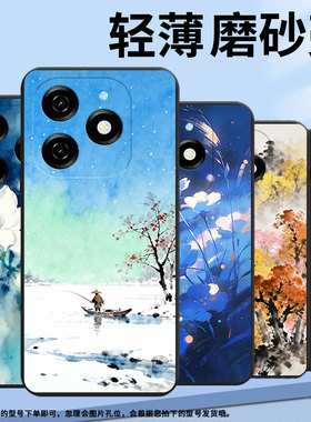 适用传音TecnoPop9手机壳时尚Pop7高级感TecnoPop8磨砂壳TecnoPop7Pro全包边中国风KL8H水墨树木保护套