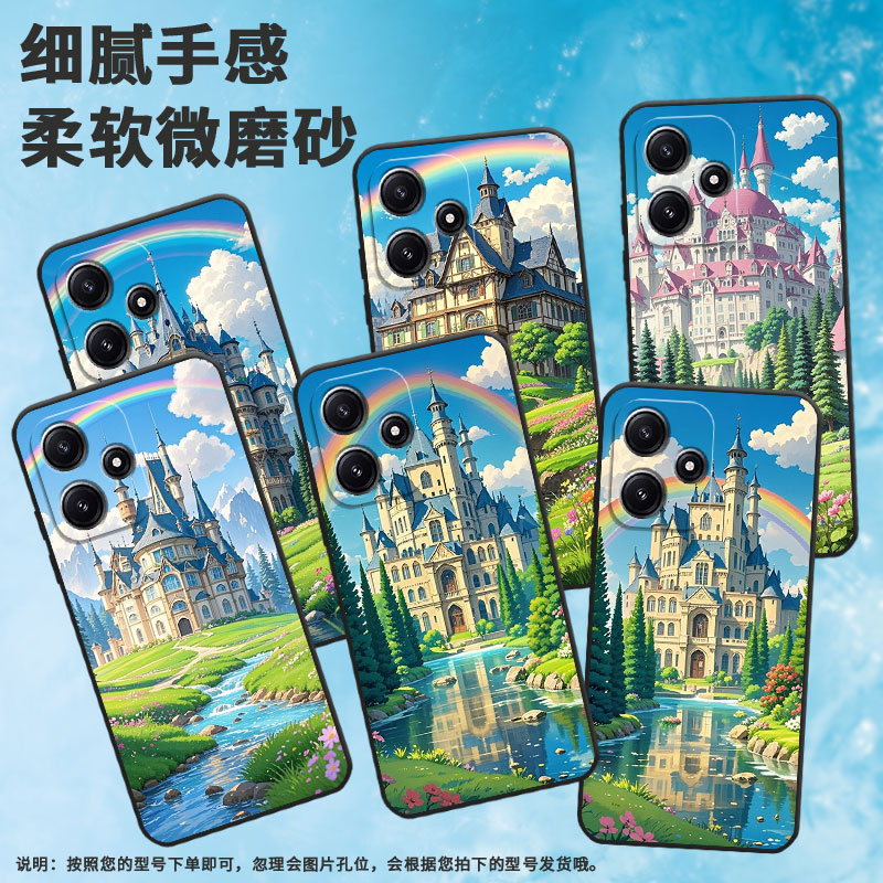 适用小米POCOM3手机壳M6Plus耐磨21091116AG轻薄XiaomiPOCOM5s巨大的城堡M3Pro防摔23076PC4BI个性M7保护套