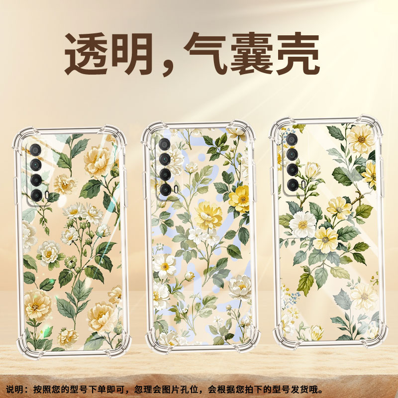 适用华为Psmart2021手机壳Y9防摔华为Y7Prime2019复古花卉PsmartPlus2019气囊壳华为Y8P保护套