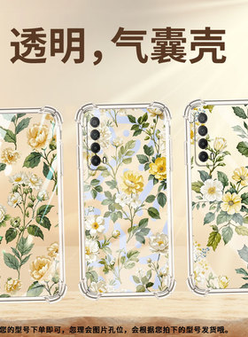 适用华为Psmart2021手机壳Y9防摔华为Y7Prime2019复古花卉PsmartPlus2019气囊壳华为Y8P保护套