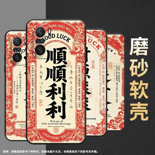 适用小米POCOF3手机壳POCOF4防摔F7pro日进斗金XiaomiPOCOF5商务POCOF6Pro/F7Ultra高级24069PC21G保护套