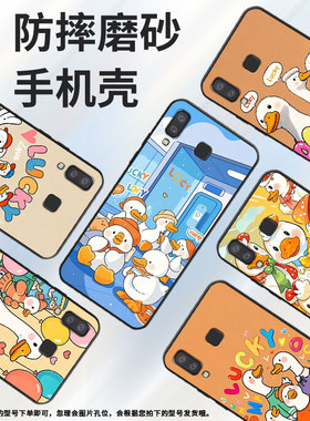 适用三星c7手机壳c9pro防摔samsungj6prime一群鸭子sm-j610f三星j6plus高级sm-g8870耐磨galaxya41保护套