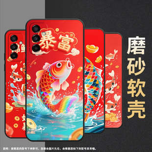 适用三星M02手机壳M04好运暴富SM M145F黑色M20硅胶M21s保护套 M105F全包边samsungM12磨砂壳M13防摔爆SM