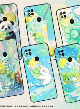 适用红米7手机壳7A防摔爆M1908C3IC全包边Redmi9A薄荷绿沙杯时尚9Power保护套红米10x/10C硅胶220233L2C软壳