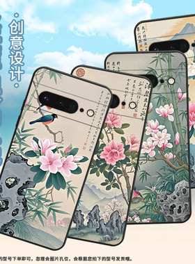 适用谷歌PixeL6Pro手机壳GLUOG全包GooglePixel7Pro保护套GP4BC两只杜鹃PixeL6Pro不掉色高级简约磨砂壳