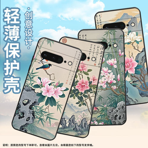 适用谷歌PixeL6Pro手机壳GLUOG全包GooglePixel7Pro保护套GP4BC两只杜鹃PixeL6Pro不掉色高级简约磨砂壳