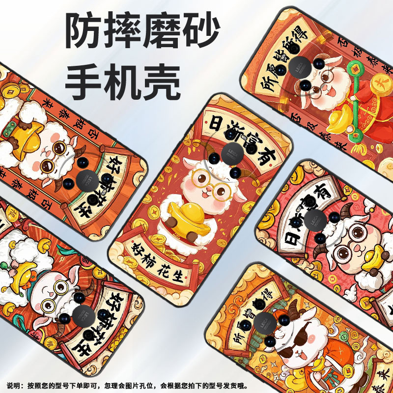 适用华为mate20Pro手机壳LYA-L29早日发财Mate30EPro耐磨mate50Pro保护套Mate40EPro全包边ALN-AL00软壳