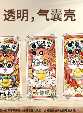 适用一加11R手机气囊壳四角防摔OnePlus四方进宝手机壳0neplus7Pro商务1加12R全包一+8高级时尚1+保护套