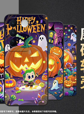 适用vivos12pro手机壳s16全包v2207a不掉色vivis17t磨砂壳欢乐万圣节viv0nex3硅胶v1950a防摔爆s17e保护套