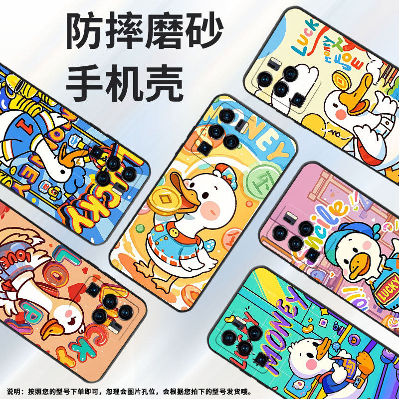 适用中兴Axon30Ultra手机壳超薄A2322防摔ZTEAxon30Ultra全包边中兴Axon40Ultra鸭子玩金币Axon40Pro保护套