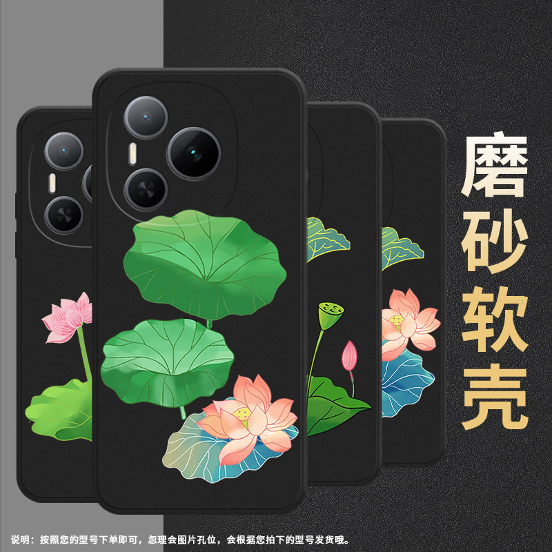 适用荣耀畅玩60手机壳gtpro/畅玩60m/400pro莲花400pro海外版软壳magic7rsr保时捷设计荷花power商务play9c