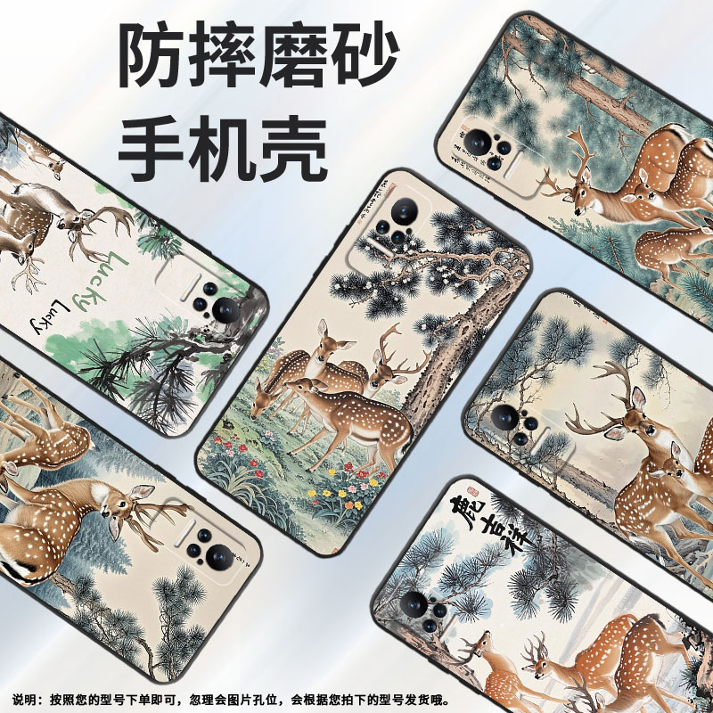 适用小米civi手机壳civi2超薄梅花鹿Xiaomi耐磨Civi3保护套POCOX7商务小米Note10Lite硅胶M1910F4E软壳