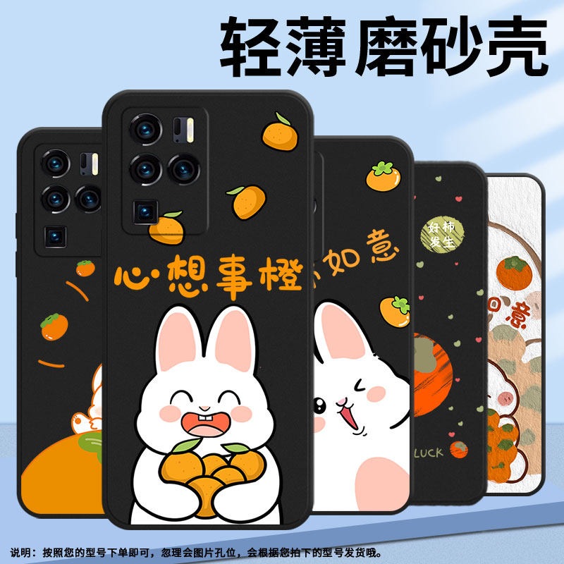 适用中兴axon30ultra手机壳超薄a2322防摔zteaxon40ultra全包边中兴axon40pro柿柿顺利axon30ultra保护套