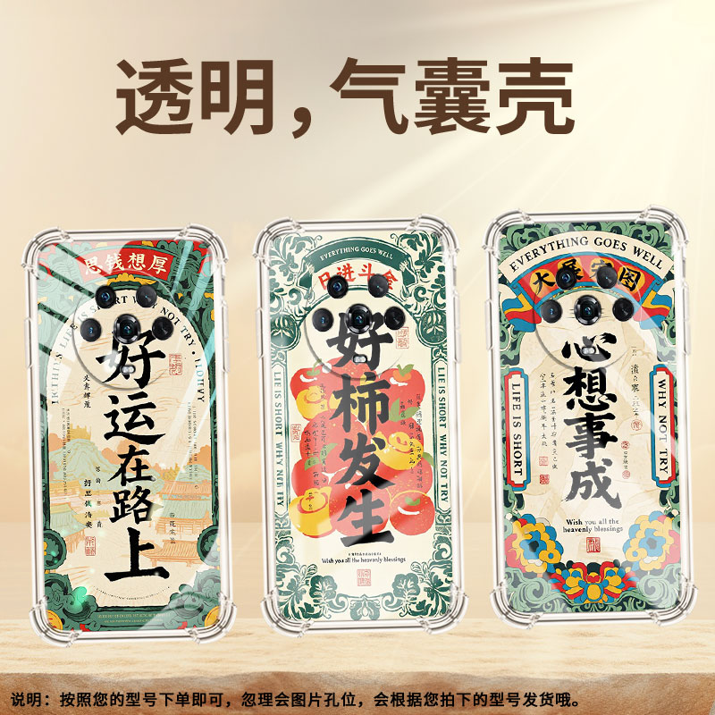 适用荣耀Magic3Pro手机壳Magic6好柿发生荣耀Magic3至臻版气囊壳HonorMagic5Lite时尚Magic7Pro保护套