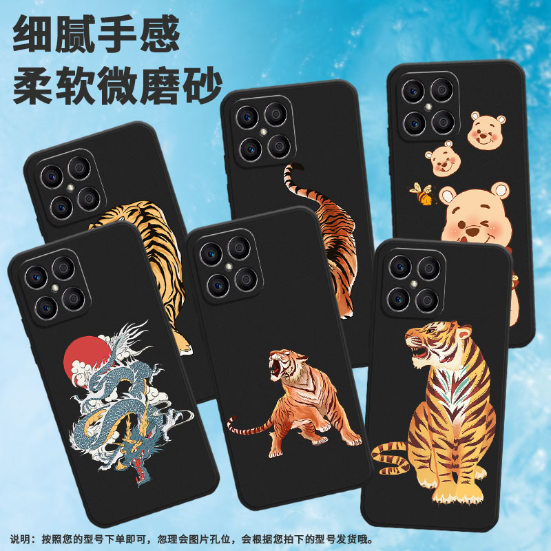 适用荣耀x5手机壳x6/x7/x5b磨砂x5plus商务x6s国潮x9时尚x5bplus潮流x8高级感中国风熊仔简约虎虎生威挂绳