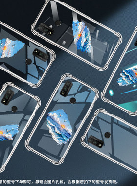 适用华为PSmartPlus2018气囊壳HUAWEIPsmart2021商务PSmart2020海面落日PSmartS手机壳四角防摔保护套