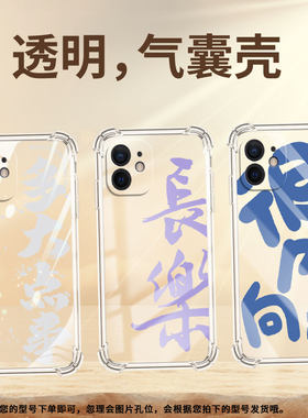 适用iPhoneXS手机壳iPhone6Plus防摔多大点事iPhone11ProMax气囊壳iPhone5S全包边iPhone11硅胶商务保护套