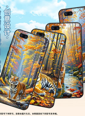 适用OPPOR9Plus手机壳R9s防摔X9079黑色R11超薄0pp0R11s保护套R15梦镜版R17/A57高级CPH1715懒散老虎外壳