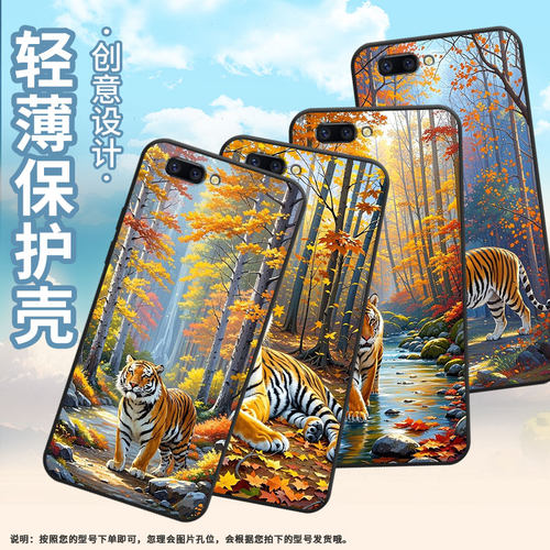 适用OPPOR9Plus手机壳R9s防摔X9079黑色R11超薄0pp0R11s保护套R15梦镜版R17/A57高级CPH1715懒散老虎外壳