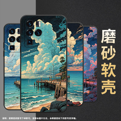 适用中兴axon30ultra手机壳超薄a2322防摔zteaxon40pro全包边中兴axon40ultra海边景区axon30ultra保护套