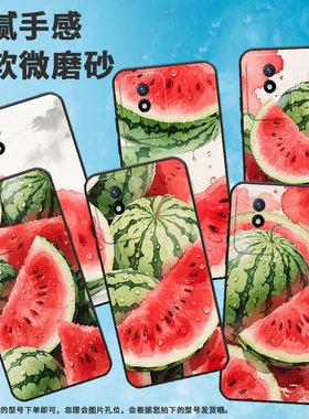 适用vivoY01海外版手机壳Y02防摔V2254时尚Y5s个性viviY02t保护套V1934A不掉色Y12高级感美味可口瓜 男女款