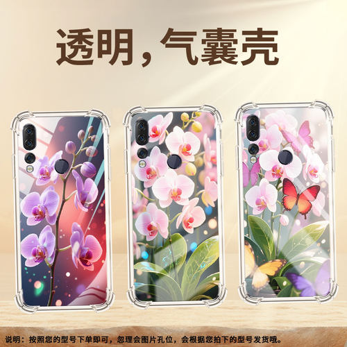 适用联想Z6青春版气囊手机壳四角防摔联想Z5S手机壳Lenovo男女款全包边L38111中国风蝴蝶兰硅胶保护套