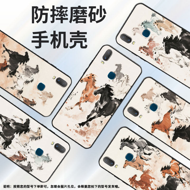 适用vivoY3手机壳争先恐后Y89简约Y71软壳V1818T商务Y81轻薄viviY79保护套V1813T全包Y91C潮流Y95磨砂壳