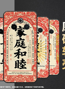 适用vivoy100手机壳y78plus全包边v2271a纯黑色viviy200pro硅胶y300pro+耐磨家庭和睦vivoy300plus保护套