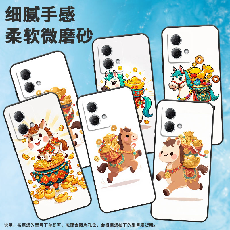 适用MOTOG100手机壳G51防摔XT2221-1铜钱珠串摩托罗拉G55软壳G73/G82MotorolaGPower个性XT2125-4保护套