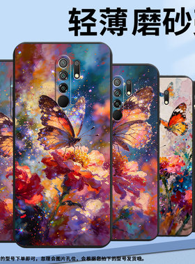 适用小米POCOM2Reloaded手机壳商务油画蝴蝶XiaomiPocoM2Pro时尚磨砂壳小米PocoM2高级感PocoX4NFC保护套