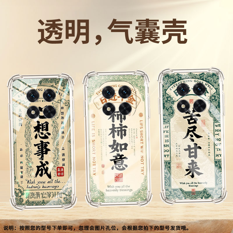 适用红米Note14Pro4G手机壳Note14Pro+好运启动Note14Pro气囊壳RedmiNote13Pro+/5G国际版防摔小米保护套