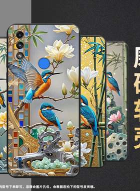 适用MOTOE32手机壳高级感MOTOE7i磨砂壳翠鸟MotorolaE7中国风摩托罗拉E7iPower时尚E7Power保护套