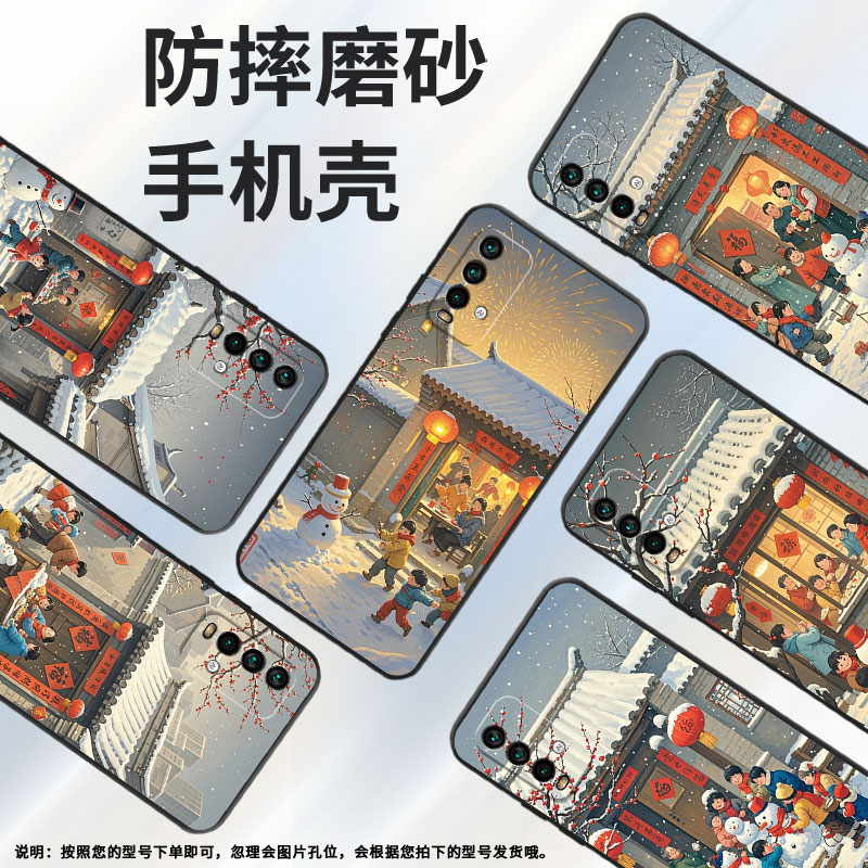 适用红米Note9T手机壳红米5Plus超薄M2003J15SC简约RedmiNote7保护套贴对联note8全包M2003J6A1G磨砂壳