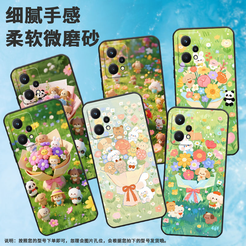 适用Realme9手机壳RMX2030真我6/7i黑色Realme8个性RMX3612保护套翠绿的草丛真我95GSpeed商务9Pro+磨砂壳