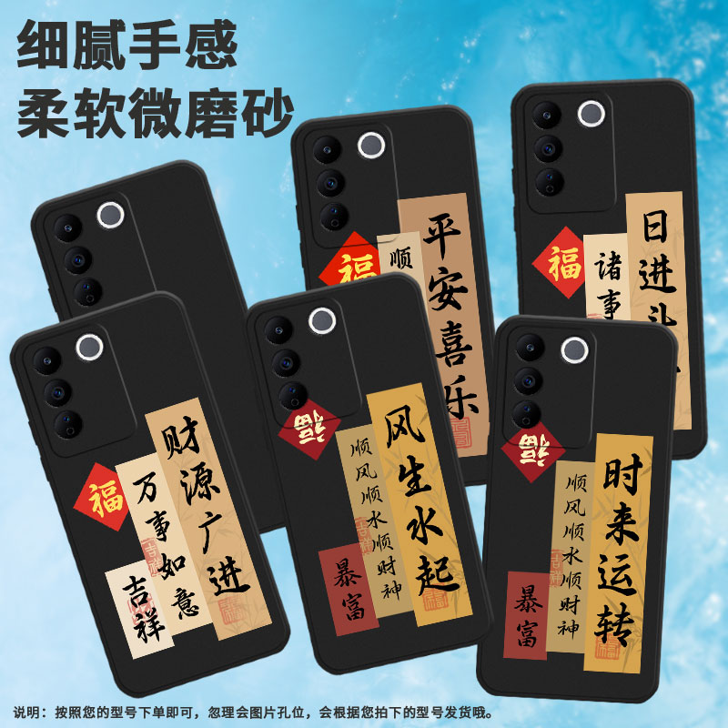 适用vivoV9手机壳高级感商务时尚V17Neo欧洲磨砂壳平安喜乐vivoV17俄罗斯版超薄V25E西班牙版防摔保护套