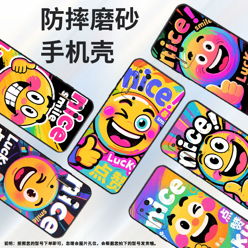 适用坚果R1手机壳DT2002C点赞手势简约坚果R2耐磨保护套DE106全包商务坚果R1时尚高级感DT2002C个性软壳