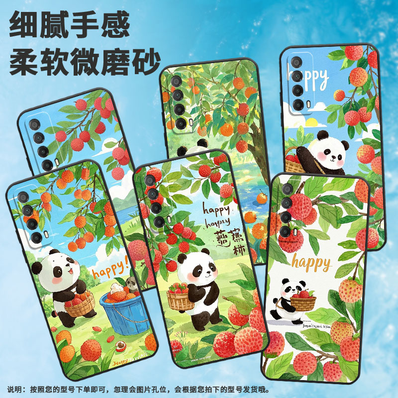 适用华为Psmart手机壳PPA-LX1超薄PsmartZ全包2021硅胶HUAWEIY7Prime2019磨砂壳Y8P荔枝熊猫MED-LX9软壳